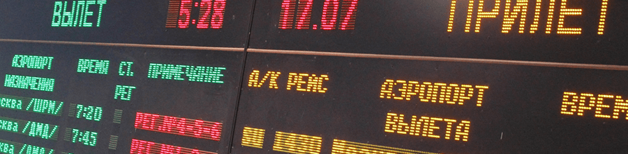 Информационное светодиодное табло от компании АЛЕКСПРЕСС