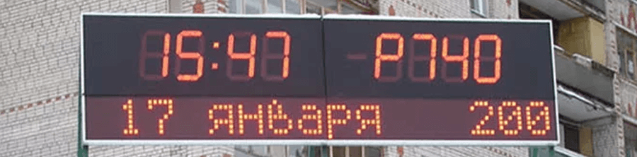 Изготовление табло время, дата, температура в Казани