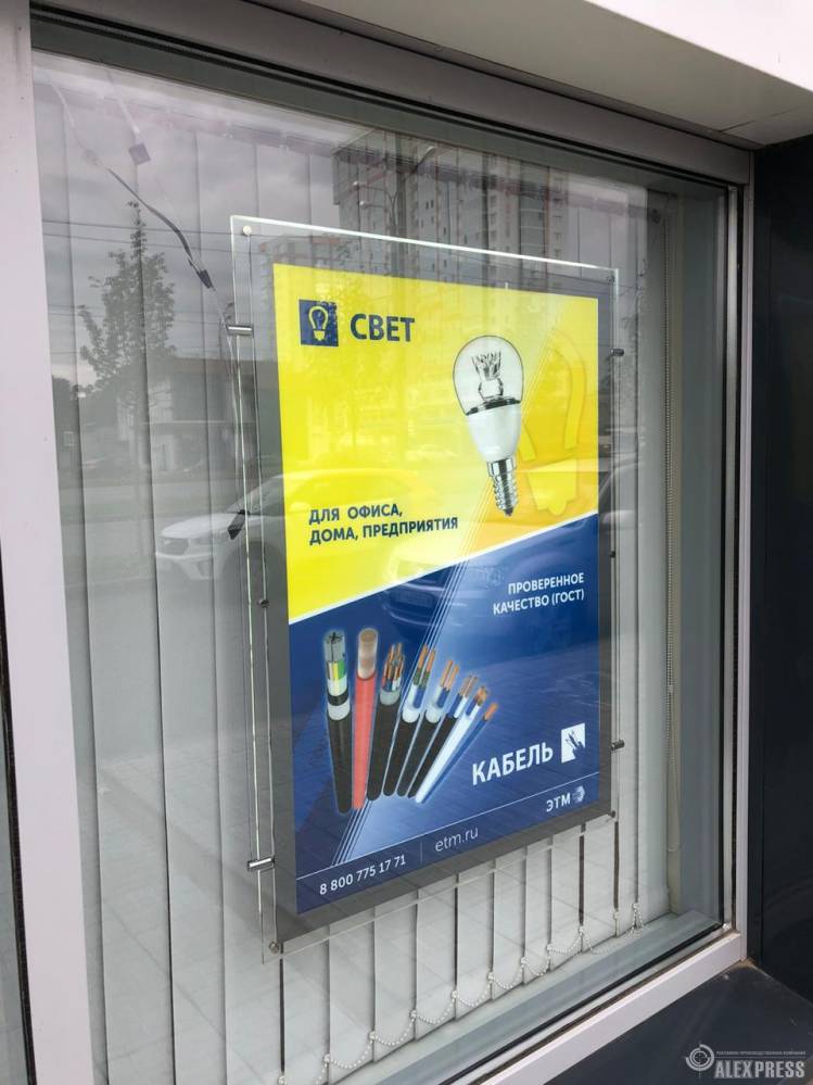 Световые панели ЭТМ