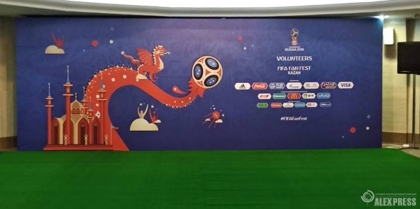 FIFA Fun Fest 2018 брендирование