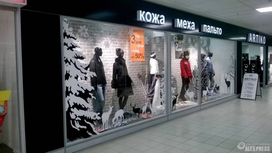 Оклейка витрины в торговом центре для Артико