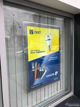Световые панели ЭТМ