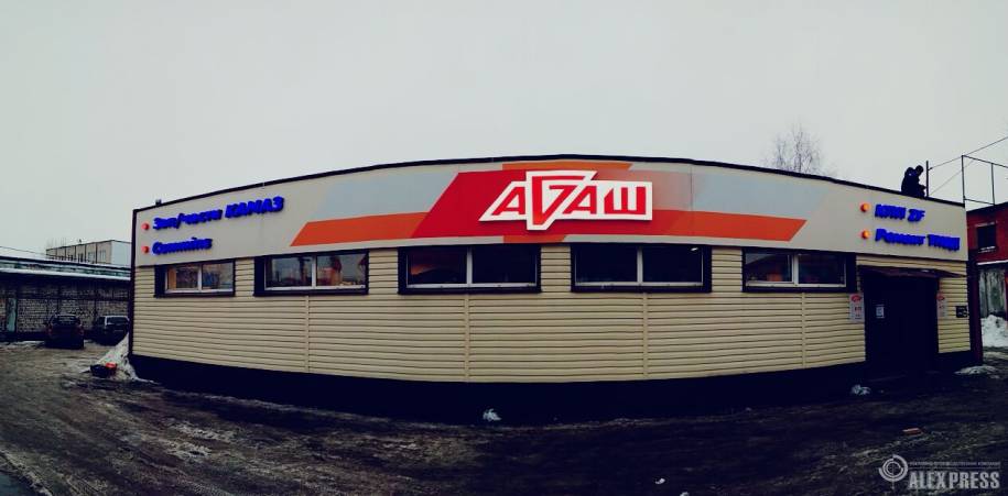 АБАШ