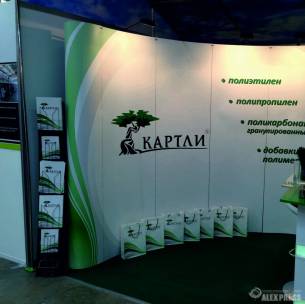 Картли