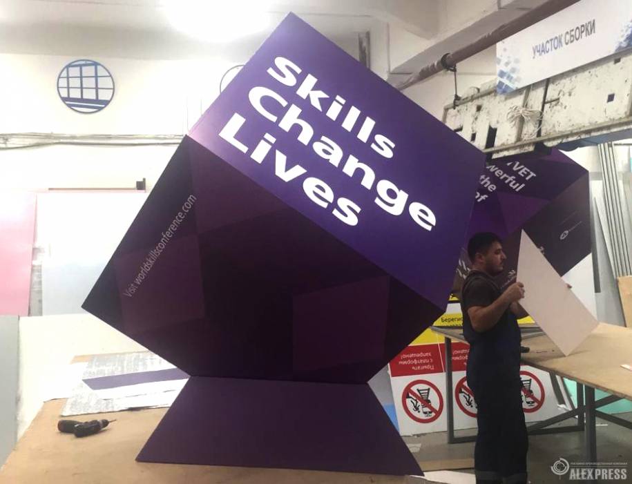 Изготовление кубов для WorldSkills 2019
