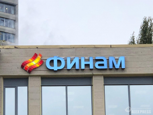 Световая вывеска ФИНАМ с логотипом