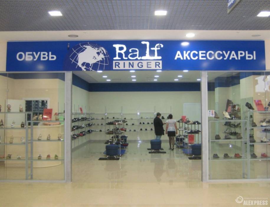 Вывеска для магазина Ralf Ringer