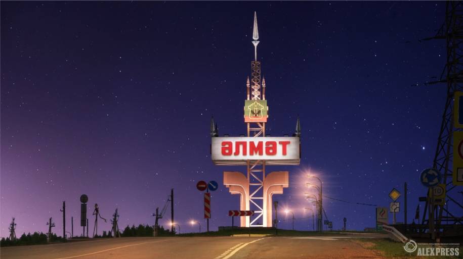 Проект подсветки въездной стелы в г. Альметьевск