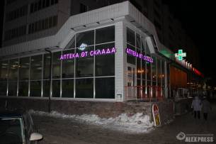 Объемные буквы "Аптеки от склада"