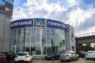 Световая вывески КРИАЛ