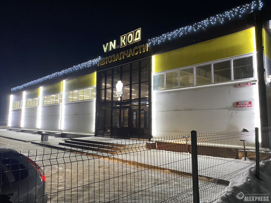 Новогоднее оформление гирляндами и световыми часами здания VIN КОД г.Лениногорск