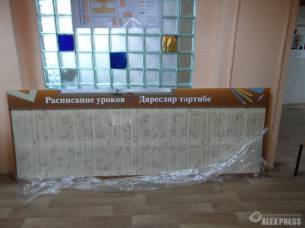Настенный стенд для Школы