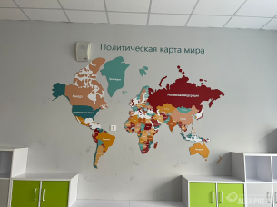 Оформление кабинета политической картой мира в гимназии ЗАМАН, г. Казань