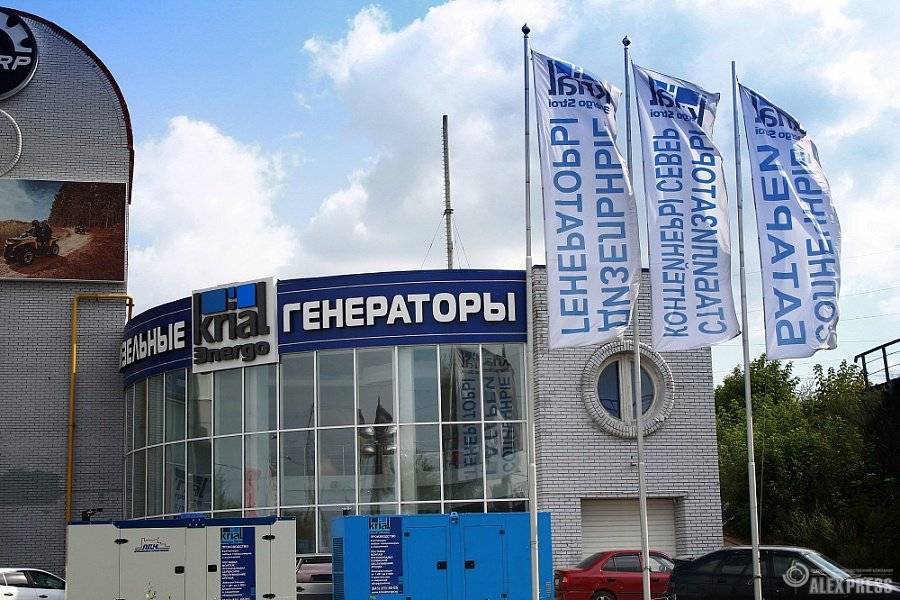 Световая вывески КРИАЛ