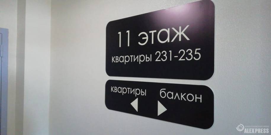 Поэтажная навигация для АкБарсСтрой, г.Казань, ЖК 21 век