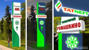 Проект рекламной стелы Татнефть "Ромашкино"