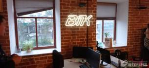 Неоновая вывеска BIK