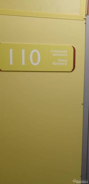 Номерные таблички на комнаты в корпусах лагеря