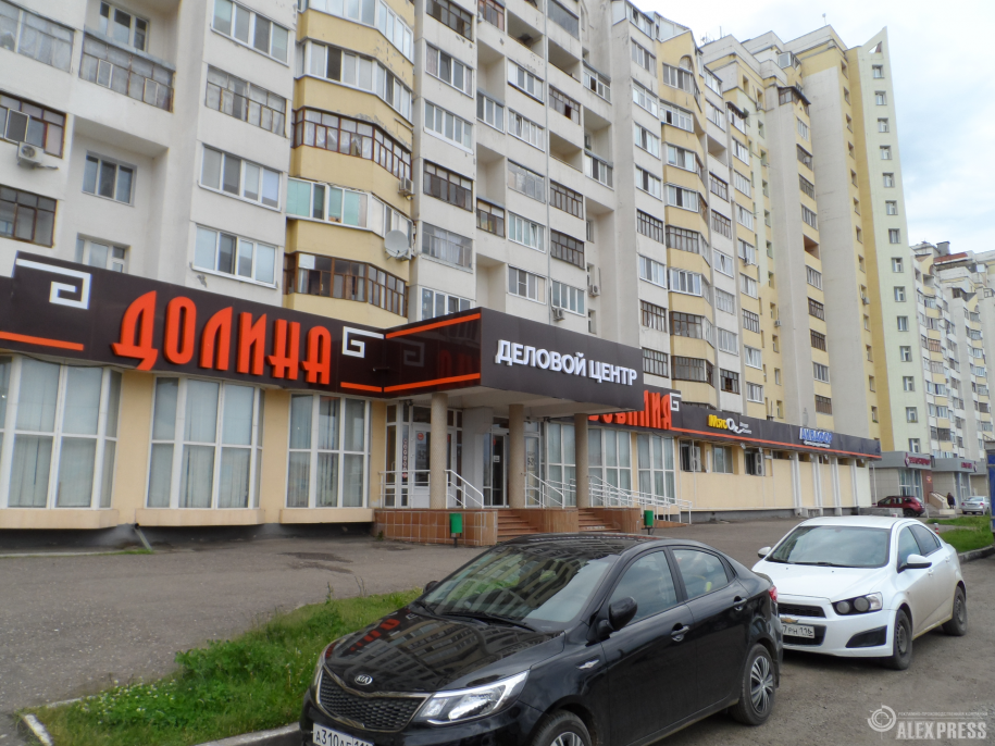 Долина Изобилия деловой центр
